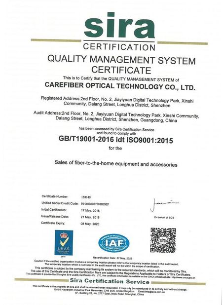 중국 Carefiber Optical Technology (Shenzhen) Co., Ltd. 인증